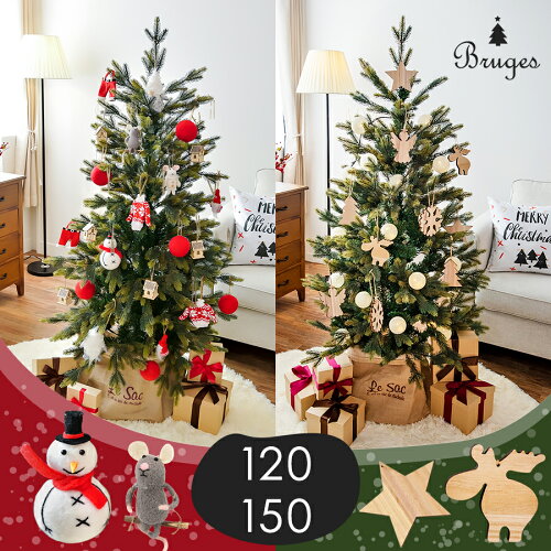クリスマスツリー 120cm 150cm クリスマスツリー北欧 リアルな樹木！...