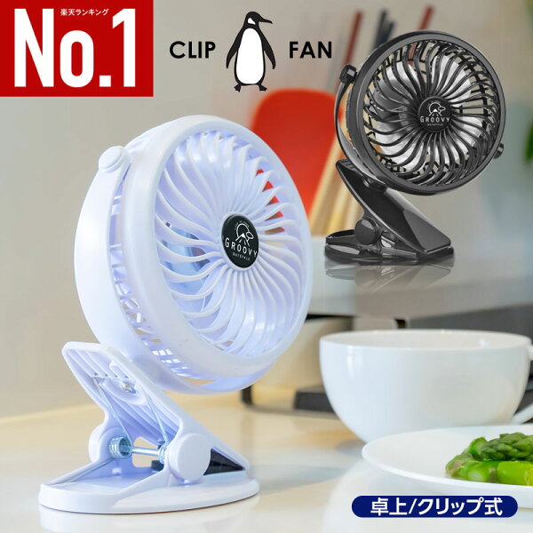 扇風機 おしゃれ 卓上 みんな探してる人気モノ 扇風機 おしゃれ 卓上 家電 扇風機 おしゃれ 卓上 みんな探してる人気モノ 扇風機 おしゃれ 卓上 家電