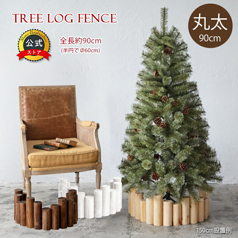 ꥹޥĥ꡼ 륶 ɥС ե åɥե ­  90cm ӥС ĥ꡼ ١С ѥ Ǽ ʥ ʥ ̲ 襤  ĥ꡼  ץ ꥹޥ  ܯ Christmas Xmas tree