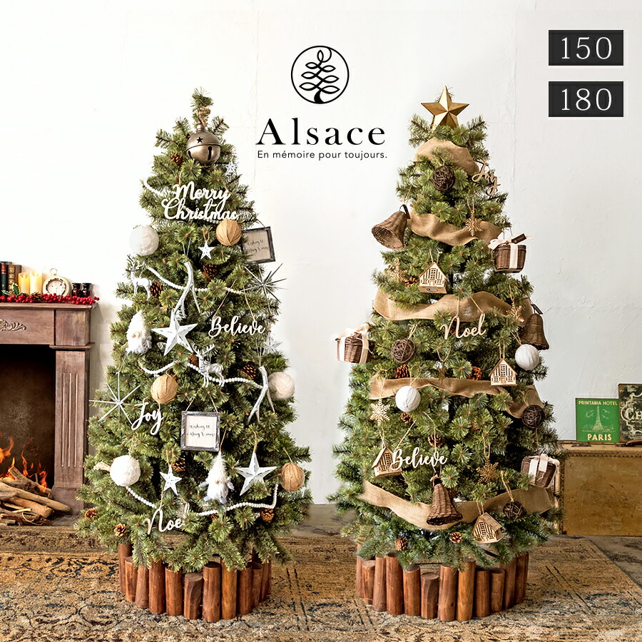 NX}Xc[ 180cm 150cm AUXc[ + AeBUiEI[igZbg 2023ver. Blanc Noel(uEmGn)   ecru(GNٌn) hCcgEqc[ AUXc[ Alsace  k X ornament Xmas tree