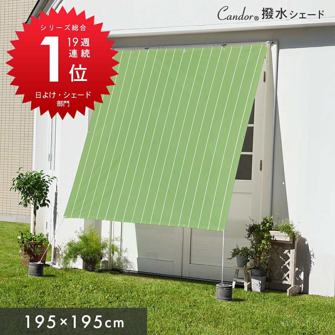 楽天市場】オーニング 3m（カラーグリーン）（日よけ・シェード