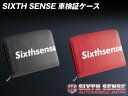 【シックスセンス】SIXTH SENSE 車検証ケース カー...