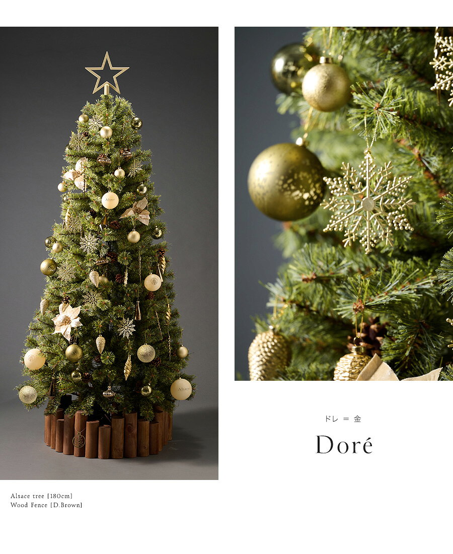 【P3倍 10/31 23:59迄】【公式 Alsace(R) 正規品】 クリスマス オーナメント 62p Luxury クリスマスツリー アルザス オーナメント セット 飾り ボールドロップ フィニアル シルバー ホワイト シャンパンゴールド 北欧 おしゃれ クリスマス 柊 (2)