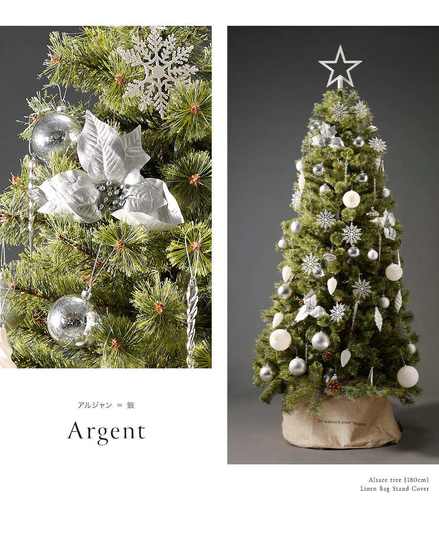 【P3倍 10/31 23:59迄】【公式 Alsace(R) 正規品】 クリスマス オーナメント 62p Luxury クリスマスツリー アルザス オーナメント セット 飾り ボールドロップ フィニアル シルバー ホワイト シャンパンゴールド 北欧 おしゃれ クリスマス 柊 (3)