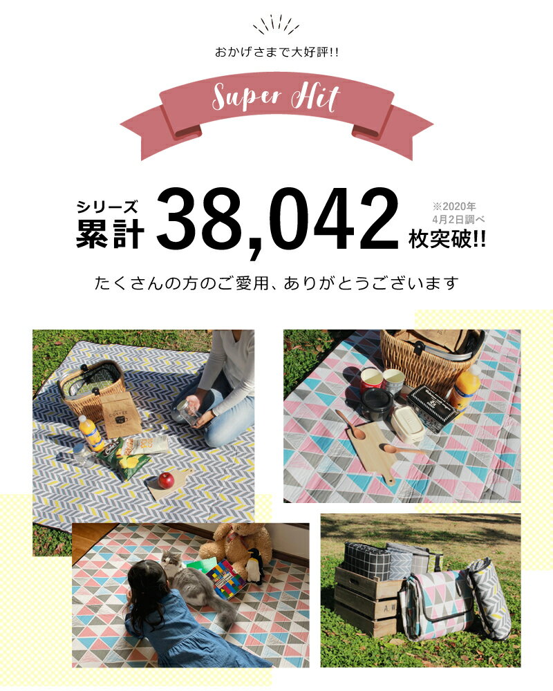 レジャーシート 大きい 厚手 アルミ被覆裏地 保温性バツグン！大型サイズ 2m×2m 2m×1.5m　樅 小さくたためて枕にもなる！