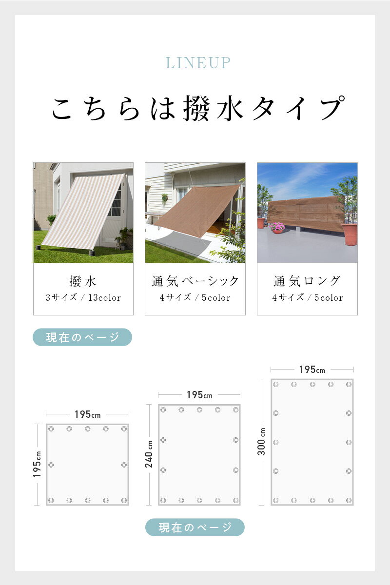 高評価4.54★ 19週連続1位受賞【 品質で選ぶならCandor 】 日よけ シェード 撥水 19...