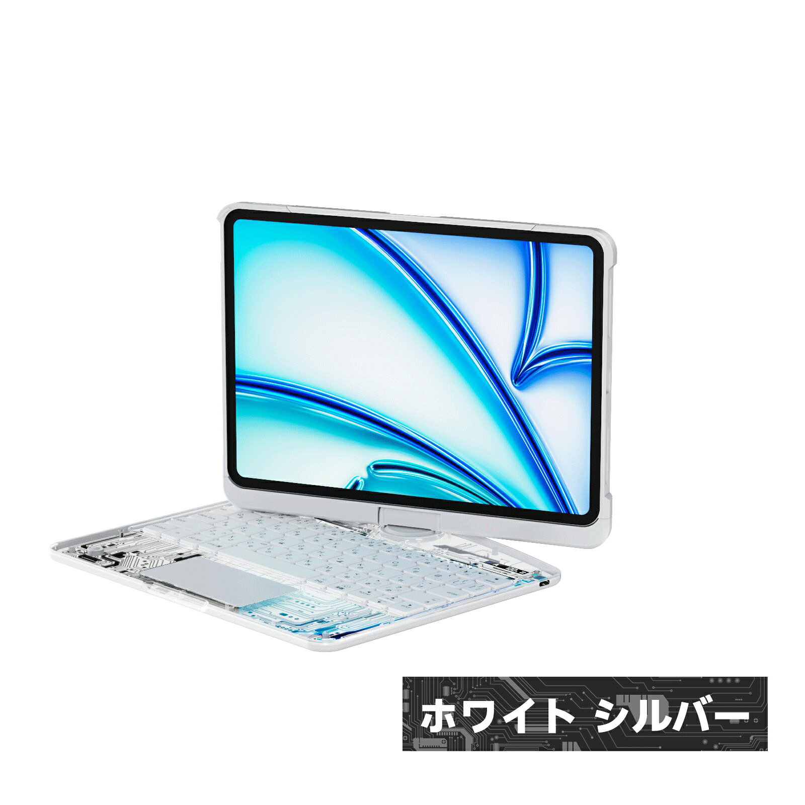 楽天市場】ipad キーボード ケース(カラーシルバー)(パソコン 楽天市場】ipad キーボード ケース(カラーシルバー)(パソコン