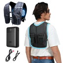 【2025夏最新作!冷却ベスト】UNISO ペルチェベスト 冷却ベスト 空調作業服 22000mAh 大容量バッテリー付き 瞬間強力冷却 半導体冷却 瞬間体感-...
