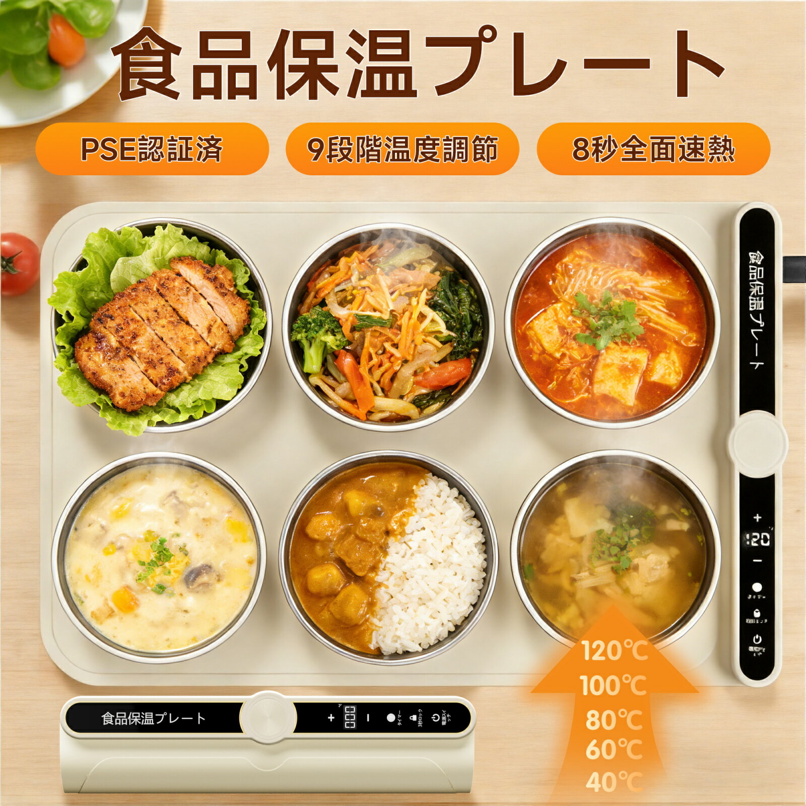 ��9�ʳ�����Ĵ��� �����ݲ��ץ졼�� �ŵ��ݲ��ȥ쥤 �ۥåȥץ졼�� ����ץ졼�� �ա��ɥ������ޡ� �ޤꤿ���߼� ��®��Ǯ ���ʵ饷�ꥳ���� 40��~120��...