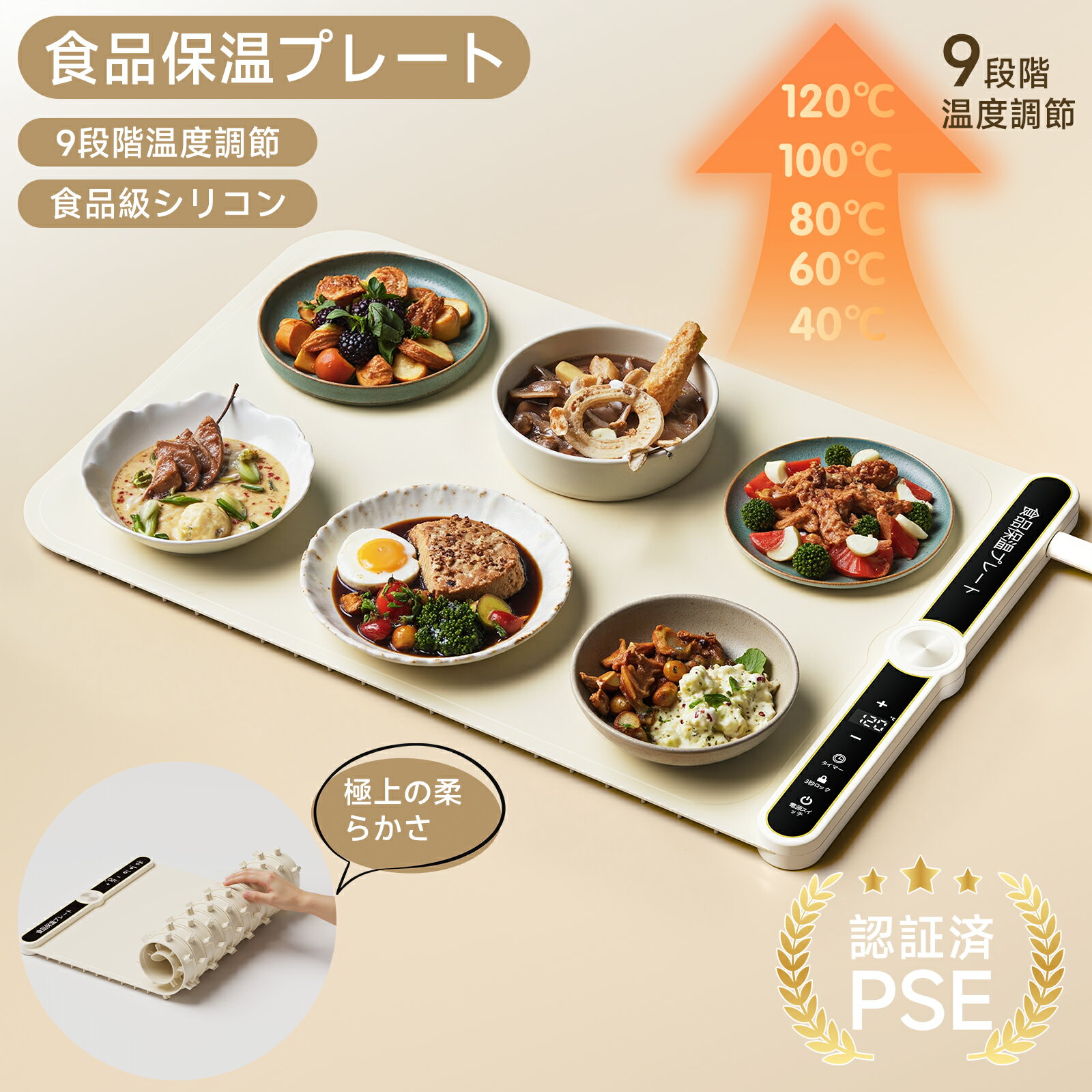 【9段階温度調節】 食品保温プレート 電気保温トレイ ホットプレート 解凍プレート フードウォーマー ..