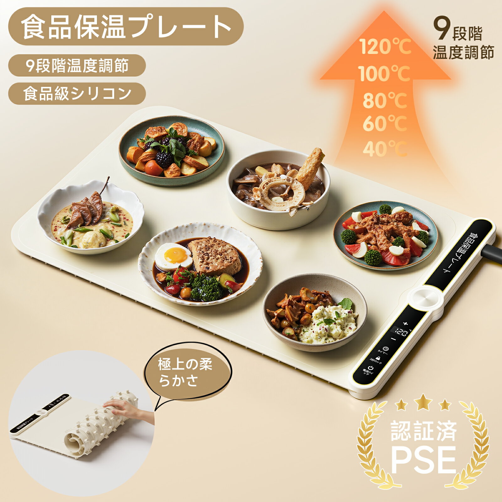 【9段階温度調節】 食品保温プレート 電気保温トレイ ホットプレート 解凍プレート フードウォーマー ...