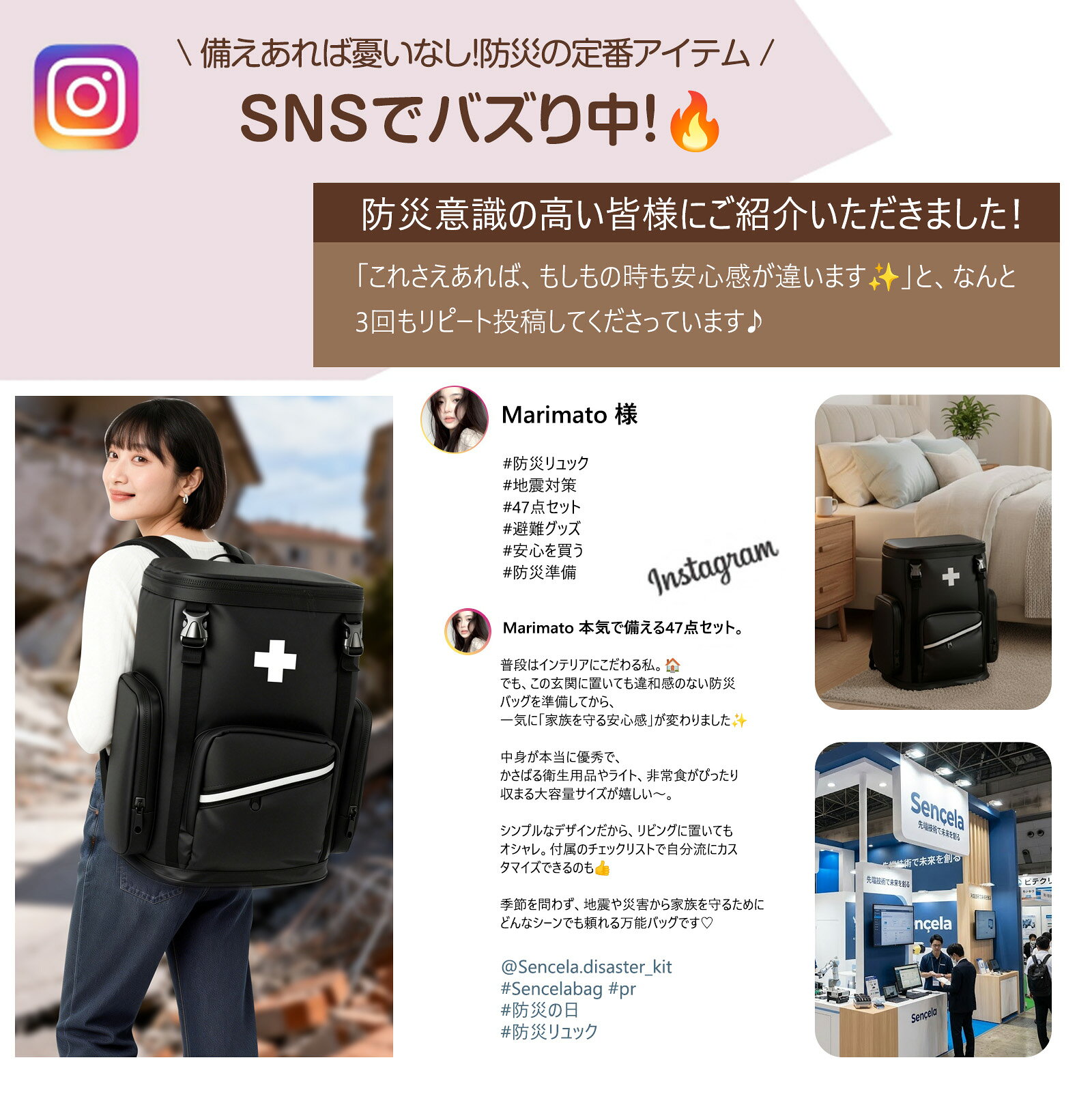 Sencela 防災グッズ 防災セット 「1人用・47点セット・26種類」「2人用・83点セット・26種類」 完全備蓄 非常食・衛生用品・防寒具・ライト・エアーマット 災害対策 保存食 保存水 おすすめ 非常持ち出し用 防水リュック DIY 地震 台風 津波 森林火災