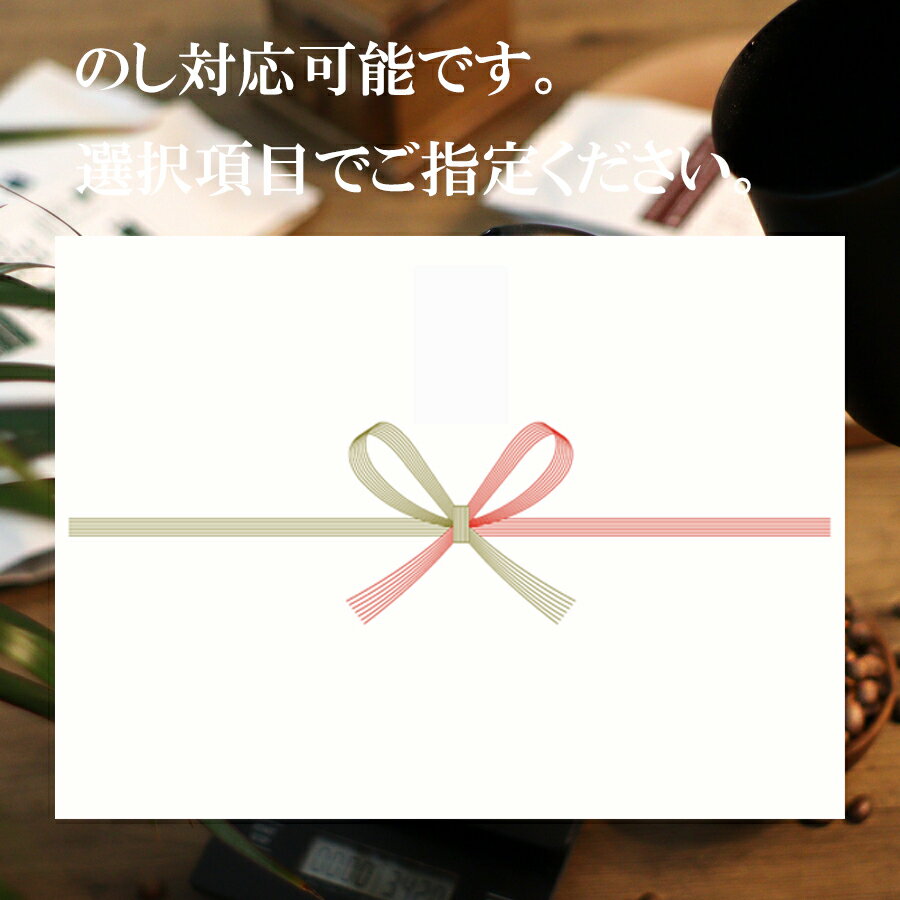 お中元【20杯分高級ドリップバッグ】4種times;5枚ゲイシャブルーマウンテンもあり!送料無料ドリップコーヒースペシャルティコーヒーブルーマウンテンギフト