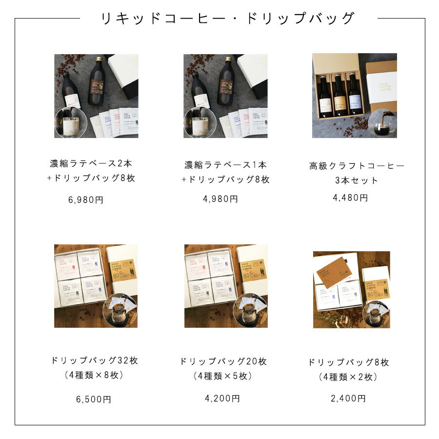 父の日【100gx2種ゲイシャx父の日限定ブレンド】約20杯分送料無料【豆・粉選べます】コーヒー豆スペシャルティコーヒーゴールドキャッスルコーヒーギフト父の日お歳暮クリスマス敬老の日のし対応可