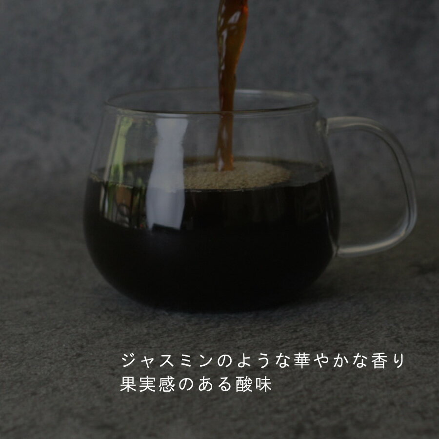 母の日ギフト【100gx2種エチオピア産ゲイシャxコロンビア産】母の日父の日約20杯分送料無料【豆・粉選べます】コーヒー豆スペシャルティコーヒーゴールドキャッスルコーヒーギフト