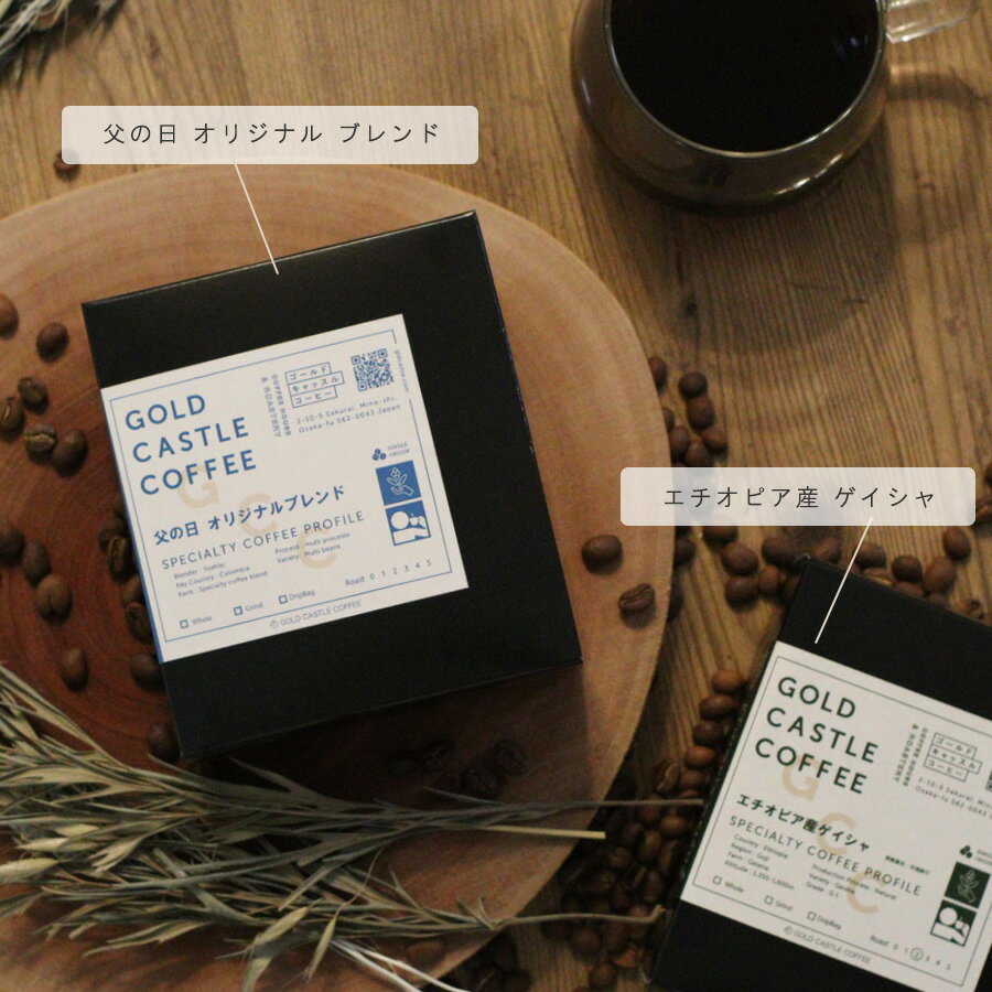 【王様ブルーマウンテン100%ギフト150gtimes;2種】約30杯分送料無料【豆・粉選べます】コーヒー豆トップスペシャルティコーヒーゴールドキャッスルコーヒーギフトバレンタインギフトホワイトデー