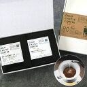 父の日【100gx2種 ゲイシャx 季節のブレンド】 高級 コーヒー豆 | 約20杯分 | 送料無料 【豆・粉選べます】コーヒー豆 スペシャルティコーヒー | ...
