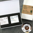 父の日【100gx2種 ブラジル産 x 季節のブレンド】 コーヒー豆 バレンタイン | 送料無料 20杯分 【豆・粉選択可】スペシャルティコーヒー バレンタイン...