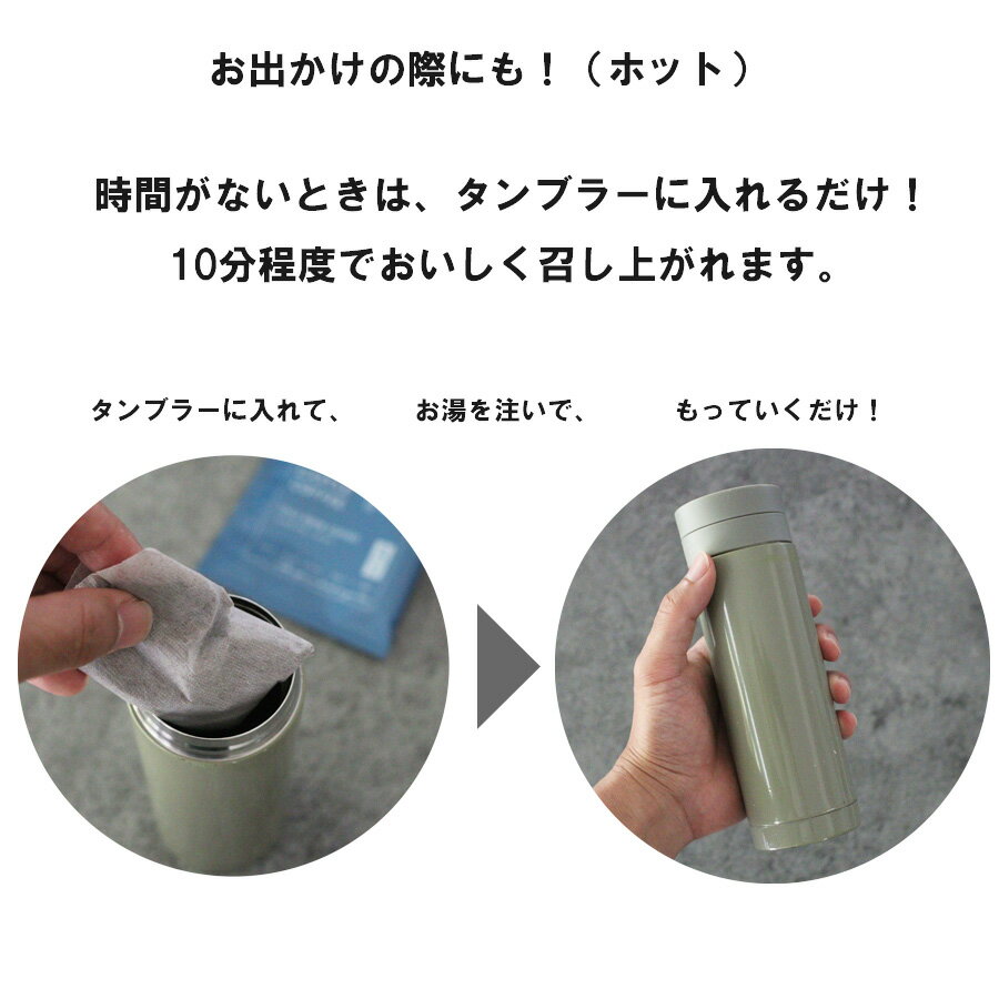 【30杯分 コールドブリュー】深みコクなめらか | 水出しコーヒー | パック | COLD BREW | アイスコーヒー | ホットでも楽します！