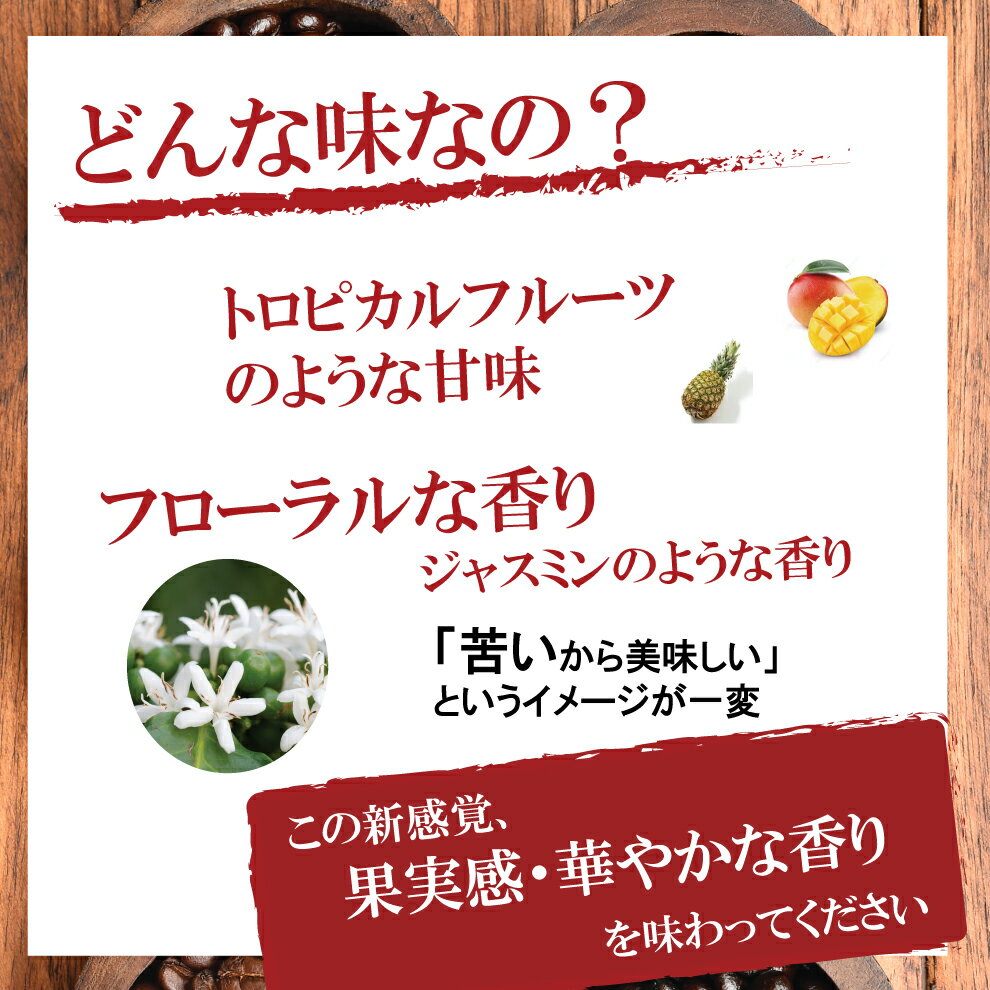 【20%OFF】ブラックフライデー11月20日10:00ー14:59【200gエチオピア産ゲイシャ100%】約20杯分送料無料【豆・粉選べます】コーヒー豆トップスペシャルティコーヒーcoffee珈琲自家焙煎ギフト