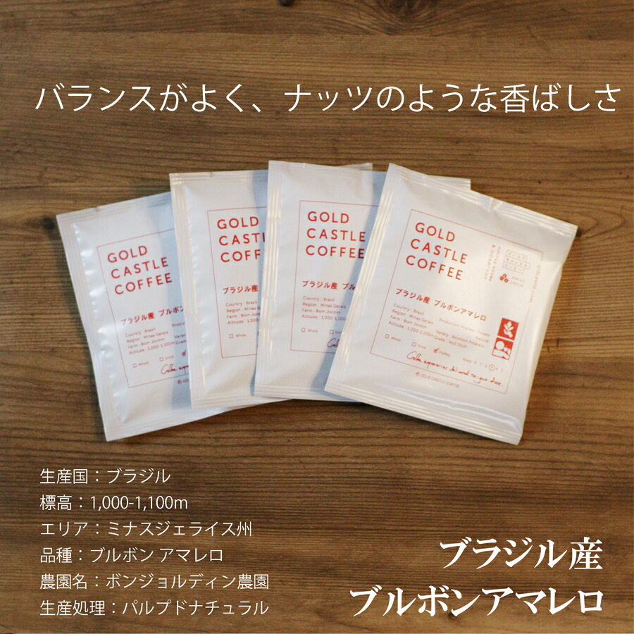 ポイント10倍【80gx5種福袋】5,700円相当が3,970円!送料無料コーヒー豆【豆・粉選べます】スペシャルティコーヒーcoffee珈琲自家焙煎ゲイシャお歳暮ギフト福袋