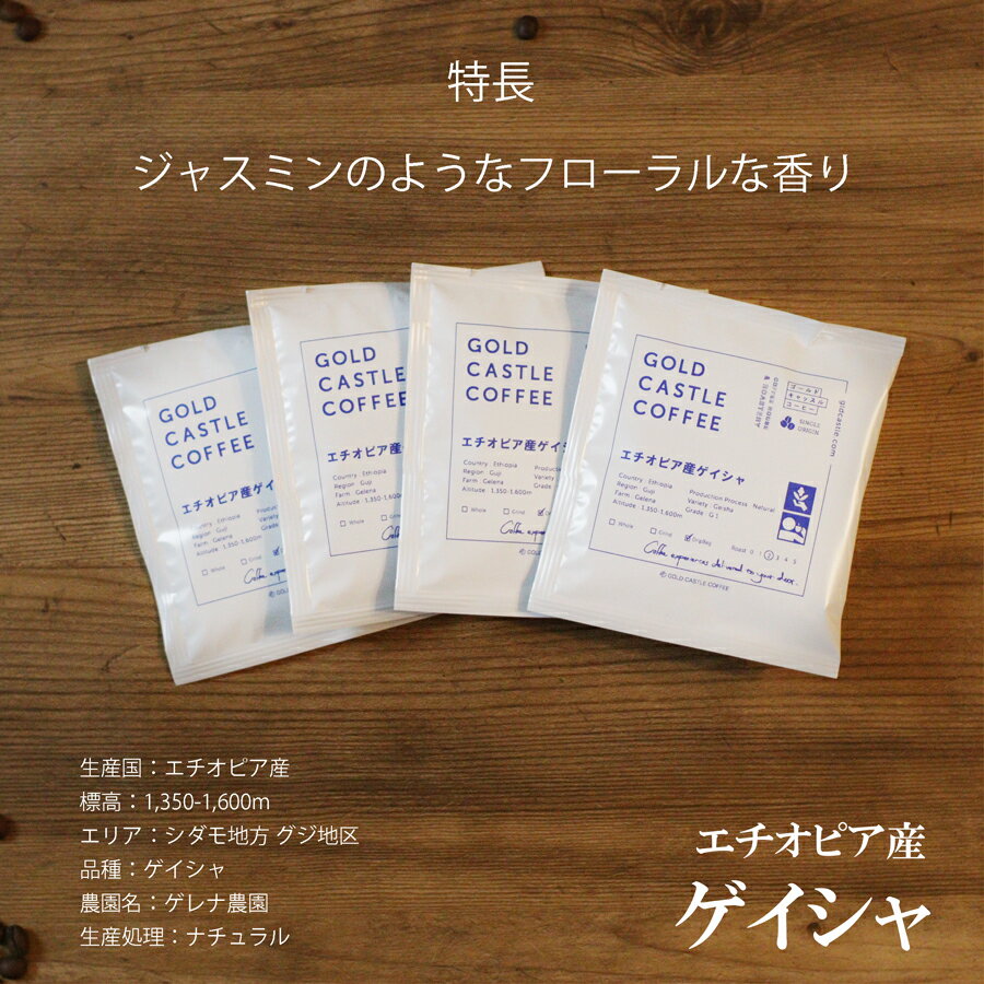 ポイント10倍【80gx5種福袋】5,700円相当が3,970円!送料無料コーヒー豆【豆・粉選べます】スペシャルティコーヒーcoffee珈琲自家焙煎ゲイシャお歳暮ギフト福袋