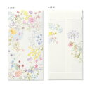 金封 多目的 ジョリィ ジャルダン171x85mm 4組入(中紙付き/洋風/花柄/心づけ/お月謝) | G.C.PRESS(ジーシープレス)