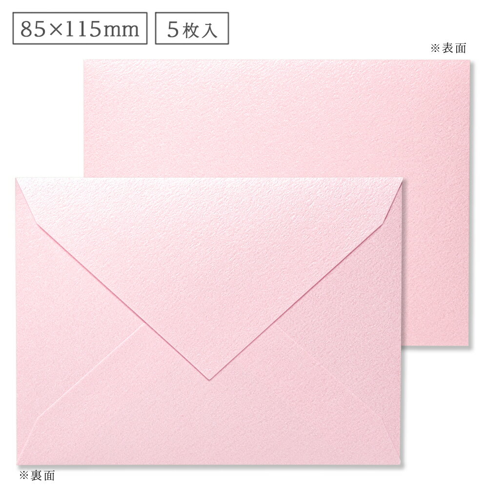 �դ�·������ ���륭���ԥ�(5����) [082-47] | G.C.PRESS�ʥ��������ץ쥹�� | ʸ˼�� �쥿�� �ߥ����� �ѡ���ԥ� ���顼���� ����...