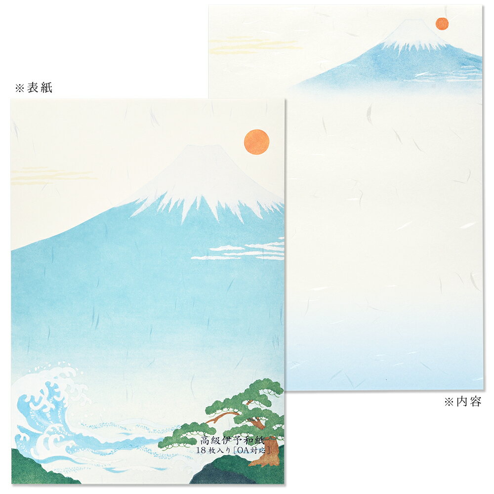 G.C.PRESS 便箋 紙司撰 OA Fujiyama 257 x 182mm B5 1柄18枚入(OA対応/罫台紙付き/富士山)