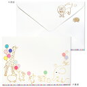 G.C.PRESS 封筒 どうぶつ ドット 118 x 165mm 4枚入(定型内/洋封筒/カラフル)