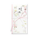 祝儀袋 ご出産お祝 プレジール ペールピンク | G.C.PRESS(ジーシープレス)