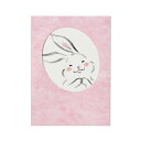カード 和風多目的 墨絵 うさぎ | G.C.PRESS(ジーシープレス)サイズ:145×105mm 封筒サイズ:162×114mm 入り数:1組 中紙なし[0...