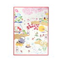 カード 和風多目的 季節あそび | G.C.PRESS(ジーシープレス)サイズ:145×105mm 封筒サイズ:162×114mm 入り数:1組 中紙付:無地(...