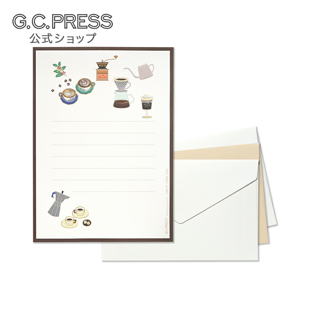 便箋3枚・封筒3枚(白2枚 パステルブラウン1枚)ミニレターセット|コーヒータイム LIKE IT!|便箋サイズ:174×126mm、封筒サイズ:90×140m...