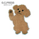 耐水耐光仕様ステッカー トイプードル ライトトーン (100×70mm 1枚入)522-13【ジーシープレス 公式】G.C.PRESS | 文房具 犬 ドック ...