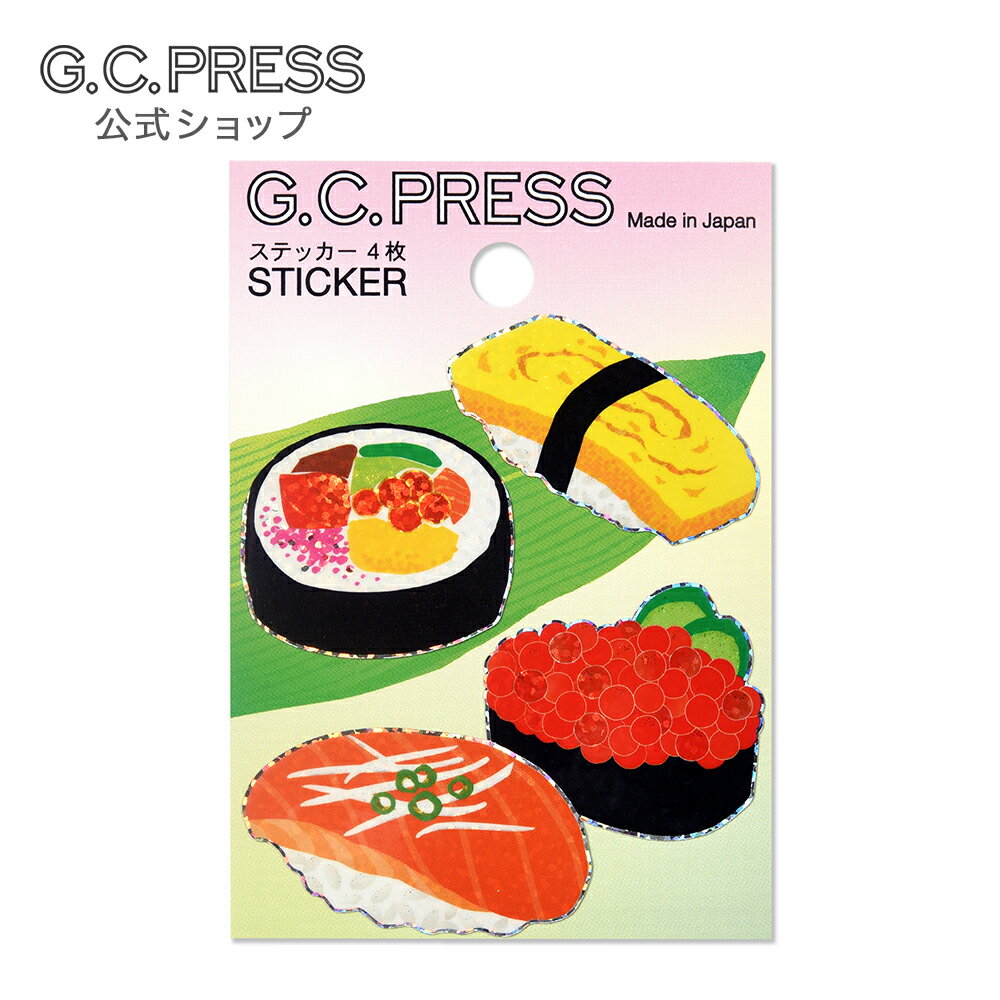 耐水耐光仕様ステッカー4ピース入| 寿司4種[522-71]｜台紙サイズ：100×70mm｜文房具 フレークステッカ..