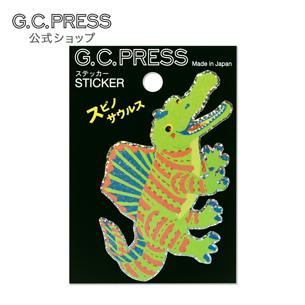 耐水耐光仕様ステッカー1枚入 | 恐竜 スピノサウルス [522-87] |台紙サイズ：100×70mm｜ G.C.PRESS（ジ..