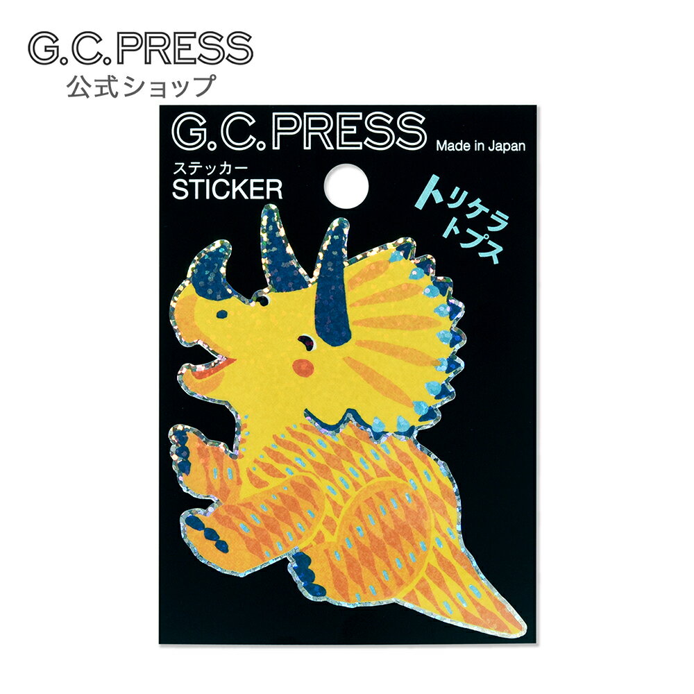 耐水耐光仕様ステッカー1枚入 | 恐竜 トリケラトプス [522-88] |台紙サイズ：100×70mm｜ G.C.PRESS（ジ..