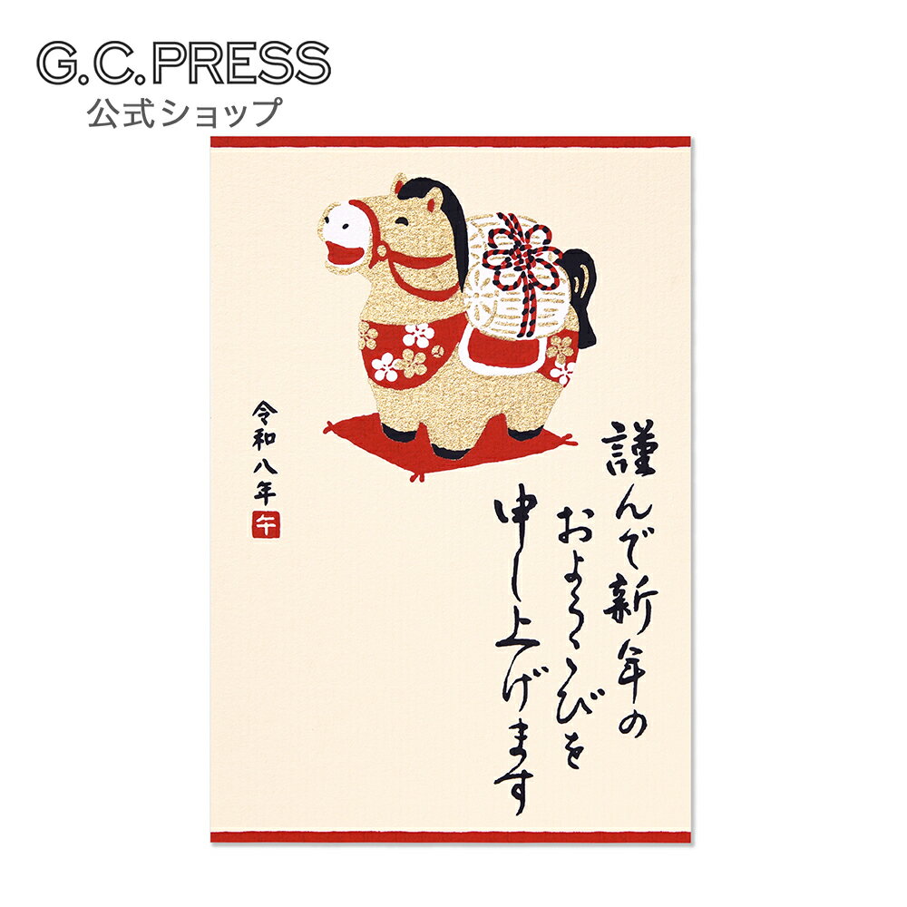 2026年賀状 4枚入｜年賀状 謹んで 張り子午 ｜サイズ：148×100mm[818-93 ] | G.C.PRESS（ジーシープレ..