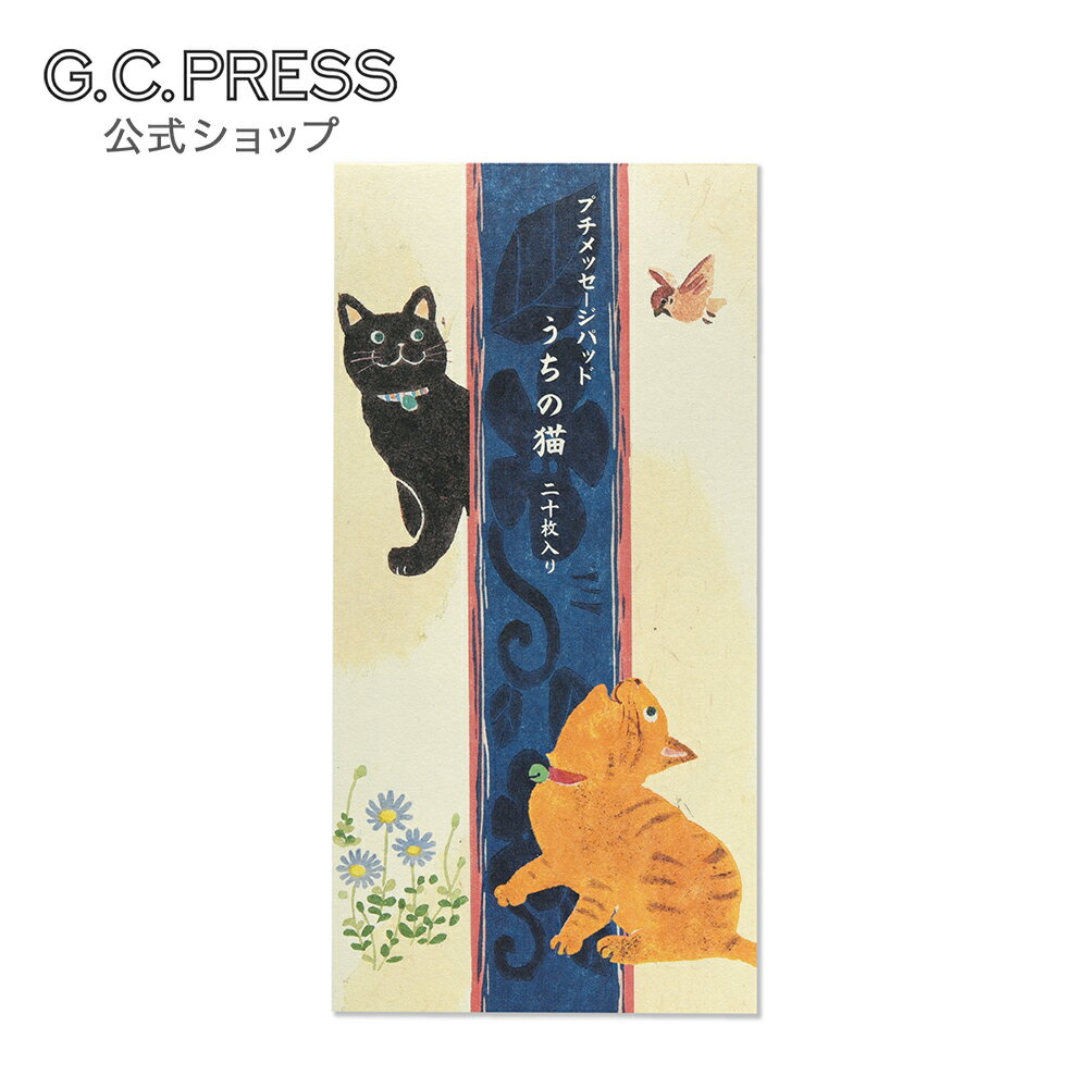 楽天市場】キジトラ サバトラの通販