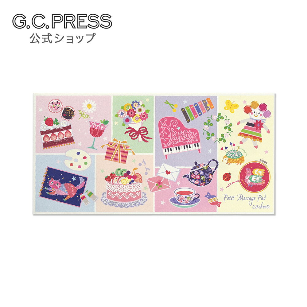プチメッセージパッド20枚（4柄×5枚