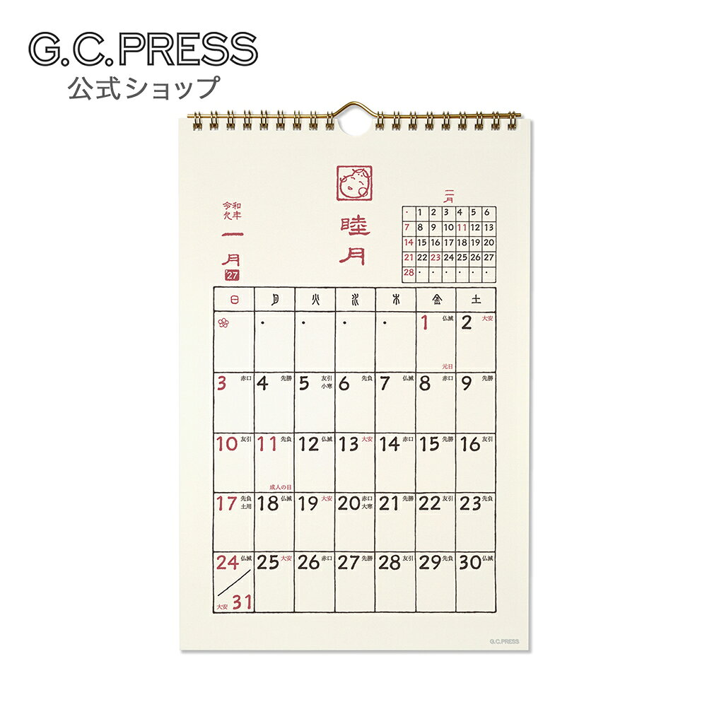 篆刻（テンコク）とは木や石などに篆書を彫った印のことで書や日本画の落款として使用されます。篆刻(テンコク)風の季節のさりげないワンポイントがデザインされています。書込みスペースが広いので、大きな字でも書き込みやすく、見やすい仕様です。1996年版より続くロングセラーのカレンダーです。サイズ：307×202 mm※こちらの商品はメール便不可サイズです。西暦、和暦、六曜、二十四節気、雑節、主な行事入り。前月・翌月記載有り。※各月の絵柄は毎年好評により、昨年と同様となっております4952460803751
