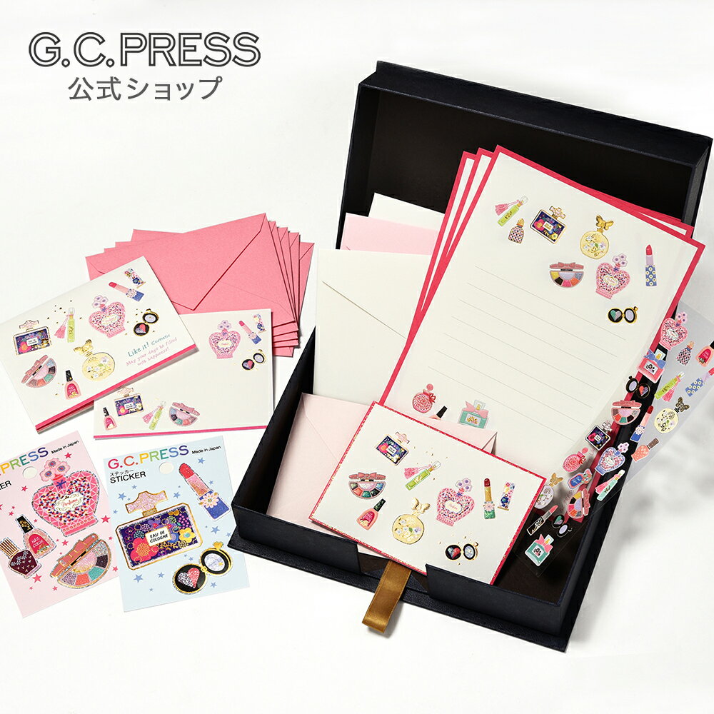 BOXセット | LIKE IT！コスメ | BOXサイズ:145×195mm[603-50] | G.C.PRESS（ジーシープレス） | 文房具..