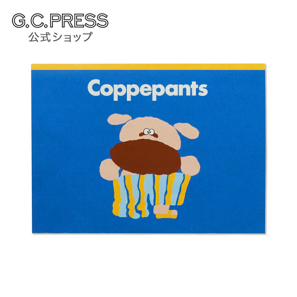 դ· 302߳15ˡååڥѥġå78x108mm [084-71] | G.C.PRESSʥץ쥹 | ʸ˼ å...