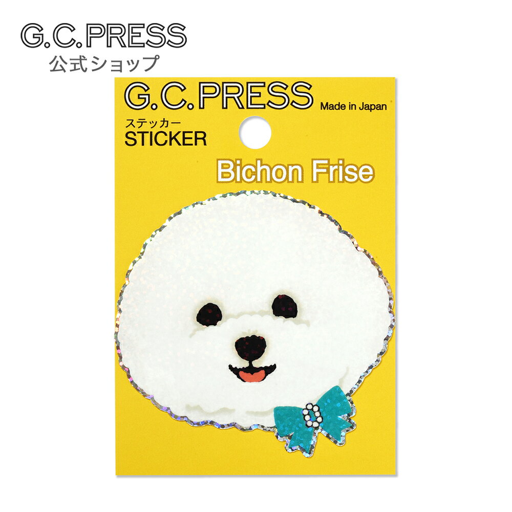 楽天市場】ビションフリーゼ 文房具の通販