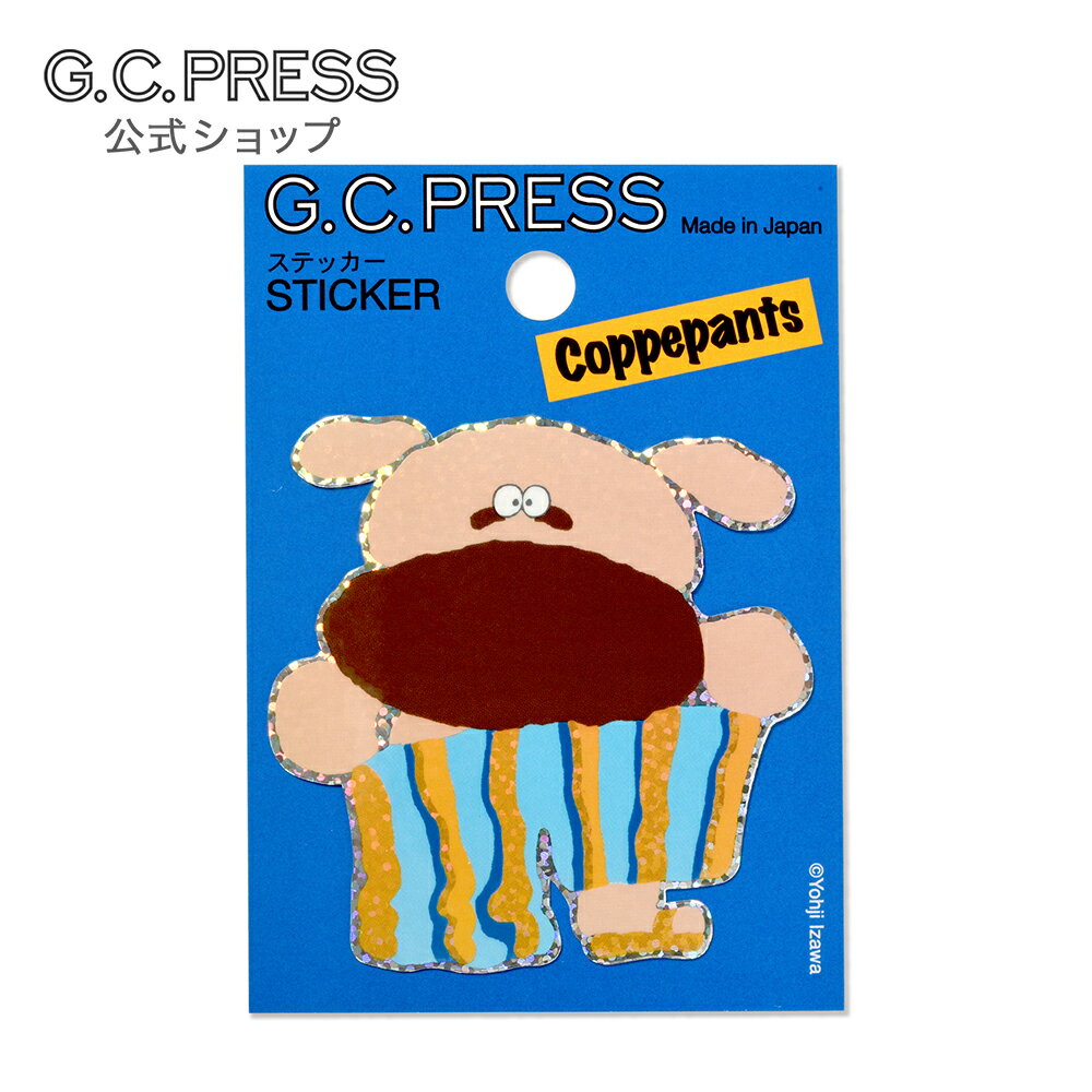 �ѿ��Ѹ����ͥ��ƥå���1���� | ���åڥѥ�� [523-17] |��極������100��70mm�� G.C.PRESS�ʥ��������ץ쥹�� | ʸ˼�� �� �ѥ�...