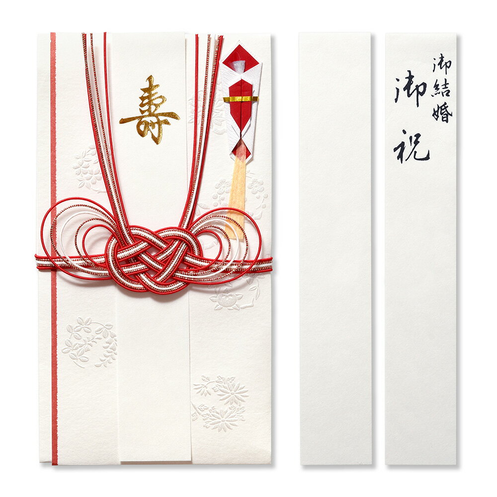 祝儀袋 寿 花丸文 中 180x97mm 1組入 (封筒タイプ中包み付き/あわじ結び/結婚祝い/御結婚/婚礼/伊予和紙) | G.C.PRESS(ジーシープレス)
