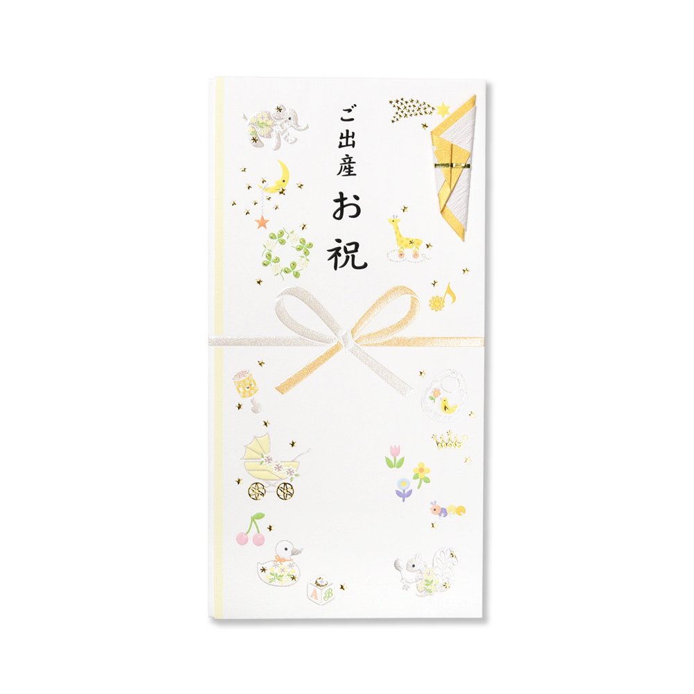 金封 熨斗付 プレジール ご出産祝い クリーム 180x92mm 1組入 (封筒タイプ中包み付き/出産お祝い/御祝)..