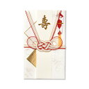 祝儀袋 寿 宝尽くし シルク 大S 200x120mm 1組入 (中包み付き/あわじ結び/結婚祝い/御結婚/御袴料/婚礼) | G.C.PRESS(ジーシープレス)