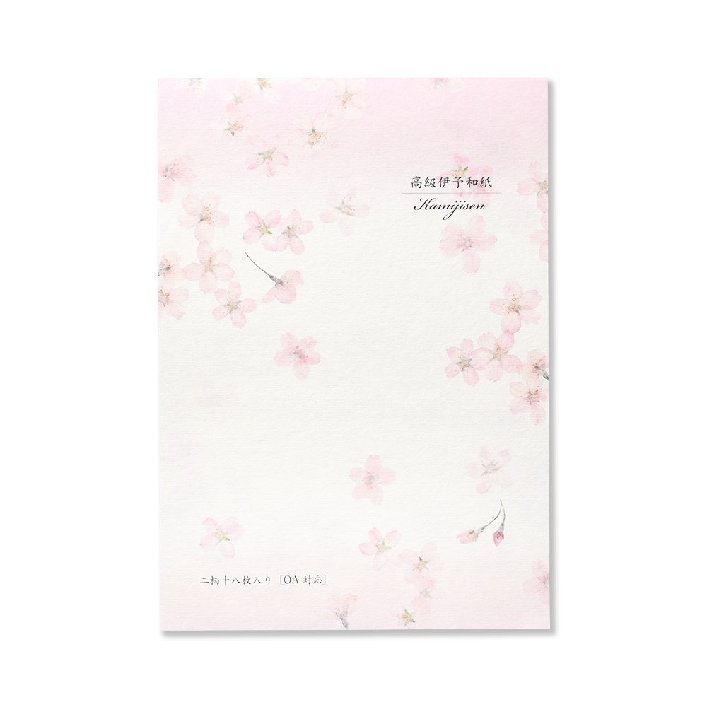 [18枚入り]便箋 紙司撰 OA SAKURA 257x182mm B5サイズ 2柄18枚入 (罫台紙付き/春/桜/さくら/OA対応/伊..